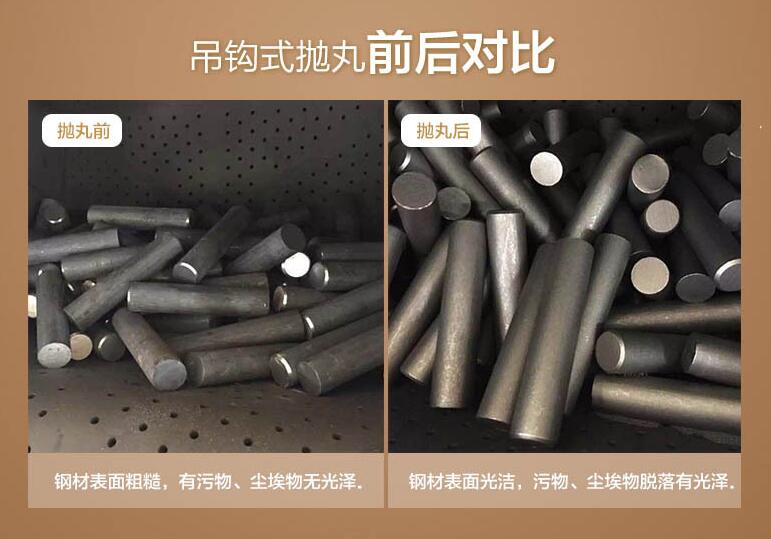 江蘇鹽城——對(duì)外承包拋丸加工 2